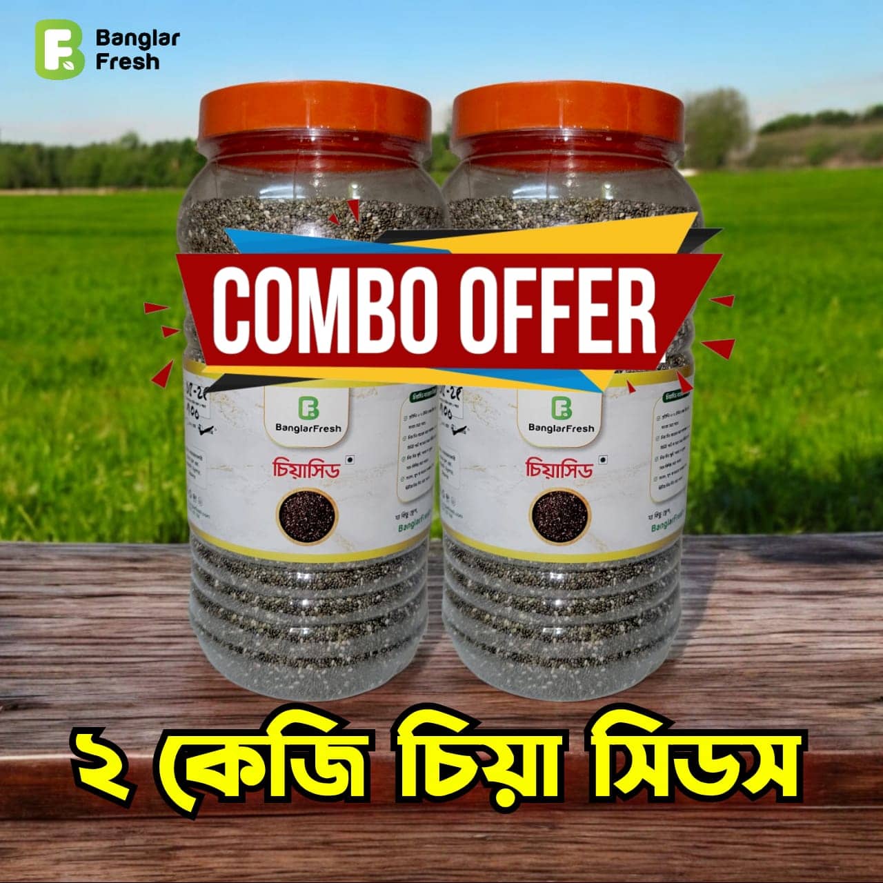 WhatsApp Image 2025-09-25 at 12.35.19- PM